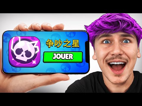 J’AI RELANCÉ BRAWL STARS CHINOIS… (Mauvaise Idée)