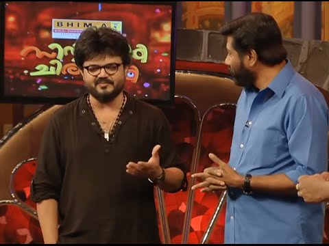 Cinemaa Chirimaa I Ep12 with Kalabhavan Mani & Nadirsha I Mazhavil Manorama