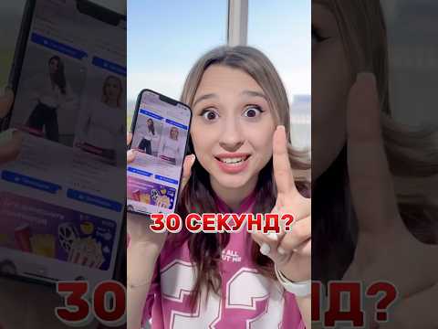 КУПИ ОБРАЗ ЗА 30 СЕКУНД