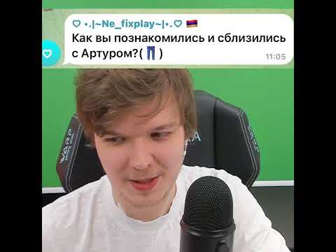 Как Лололошка познакомился с Фиксплеем?