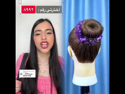 ❤️❤️ #viral #fypシ #explor #foryou #foryoupage #esraanabil
