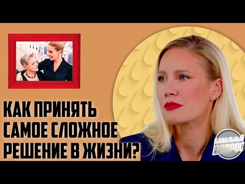 СТАРОСТЬ В ДОМЕ ПРЕСТАРЕЛЫХ - ПРЕДАТЕЛЬСТВО ИЛИ СПАСЕНИЕ?