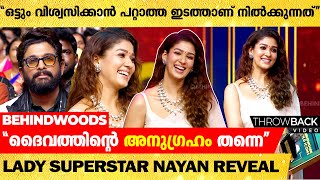 "Professional ലെെഫും Personal ലെെഫും നന്നായി പോകുന്നതിനെക്കാൾ വലിയ മറ്റൊന്നുമില്ല !!"😍❤️| Nayanthara