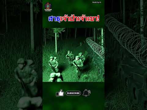 พวกเหมนชอบย่องมามืดๆ เดี๋ยวเจอแน่! #ตลก #shorts