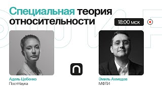видео