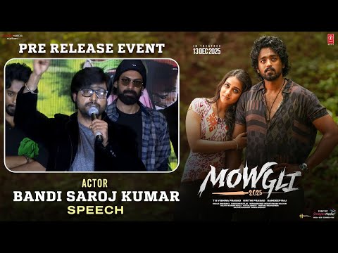 Bandi Saroj Kumar Speech | Mowgli Pre Release Event | Roshan Kanakala | Sakkshi | Sandeep Raj