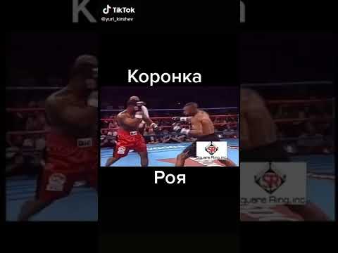 Рой Джонс. Левый апперкот на скачке.