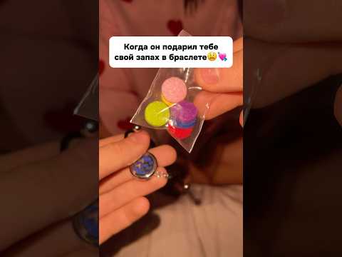 Лучшая находка в подарок парные браслеты с запахом с Вайлдберриз😍 #находки #wildberries #shorts