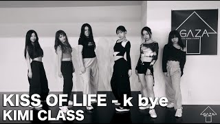 [LESSON] 'KISS OF LIFE - k bye' GAZA KIMI BEGINNER CLASS
