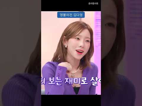 매운 거 못먹으면 무슨 재미로 살아???