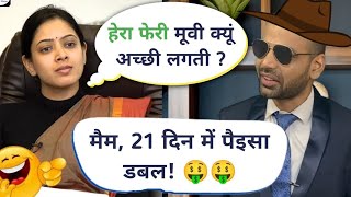 देखिए अक्षय कुमार का फनी इंटरव्यू | Akshay Kumar as IAS Aspirants