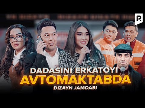 Дизайн жамоаси - Дадасини эркатойи автомактабда | Dizayn jamoasi - Dadasini erkatoyi avtomaktabda