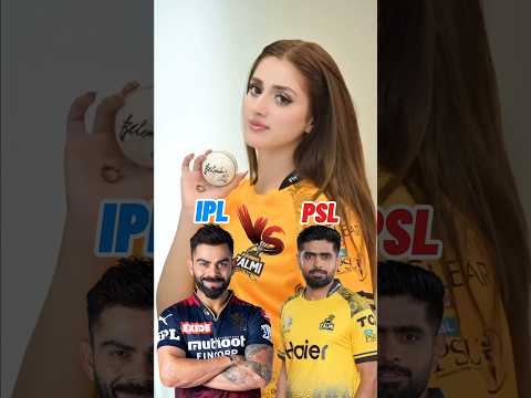 IPL VS PSL का तुलना, दोनों League में से कौन सा League का Brand Value ज्यादा है ? #shorts #ipl #psl
