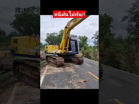 โดนฝนกระหน่ำจนได้ #อ๊อดดั้มซิ่ง