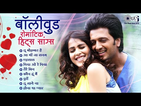 बॉलीवुड रोमांटिक हिट्स सांग्स - Bollywood Romantic Hits Songs | Video Jukebox | Non-Stop Love Hits