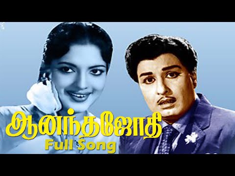 Anandha Jodhi Movie Colour | T.M.Soundararajan,P.Susheela | MGR Movie Song | Re Master | Maaja Music