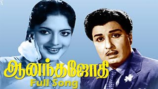 Anandha Jodhi Movie Colour | T.M.Soundararajan,P.Susheela | MGR Movie Song | Re Master | Maaja Music