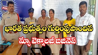 ఐడియా అంటే ఇది.కొత్త ఆలోచనతో ప్రభంజనం సృష్టిస్తున్న బిజినెస్ !  ! Small Business Ideas 2025
