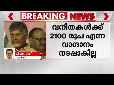 നൽകിയത് വെറും വാ​ഗ്ദാനം; ലഡ്കി ബഹിൻ പദ്ധതി മഹാരാഷ്ട്രയിൽ ഉടൻ നടപ്പിലാക്കില്ലെന്ന് BJP