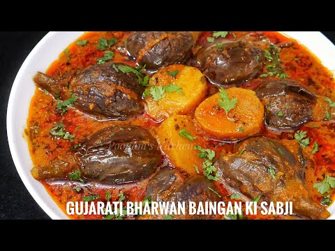 Pressure Cooker 10 Minute Bharela Ringan nu Shaak भरे हुए बैंगन की सब्जी Stuff Eggplant Potato Curry