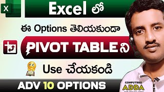 📢 PIVOT TABLEలో ప్రతి ఒక్కరు నేర్చుకోవలసిన 10 OPTIONS 💥10 Adv Pivot Table Options in Excel Telugu ||