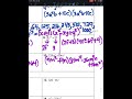 Factoring Polynomials and GCF