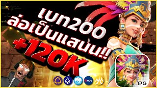 สล็อตแตกง่าย สล็อต 2025 เทคนิคหมุนให้เข้าแบบมืออาชีพ