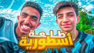 احلى طلعة بعد نهاية التوجيهي 🚗😍 | فلوق 3