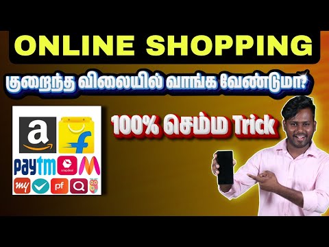 Best online shopping cashback App in Tamil | Free online shopping | Box Tamil