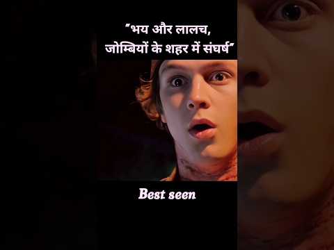 टोपिबाज़ ने जोम्बि का संतरा दबा दिया part २#shorts