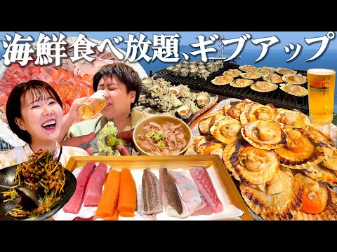 【伊豆観光1泊2日】海鮮好きがギブアップする…浜焼きも寿司も食べ放題ホテル。サービスすごくて心配になった
