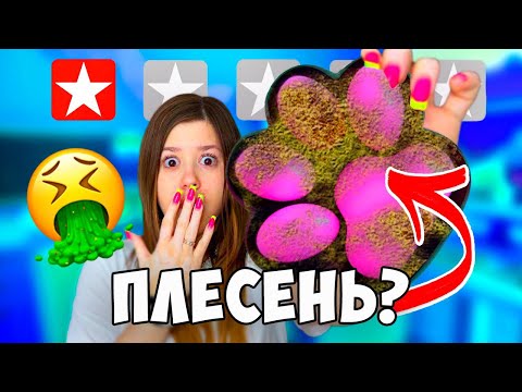 КАК ТАКОЕ МОЖНО ПРОДАВАТЬ?😱