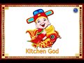 Understanding the Kitchen God
