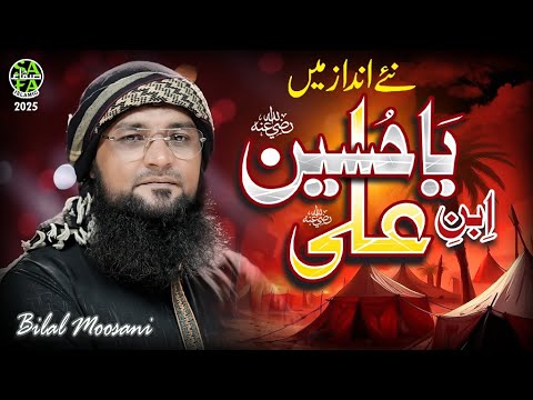 Bilal Moosani | Ya Hussain Ibne Ali (New Version 2025) | New Muharram Kalam | Safa Islamic
