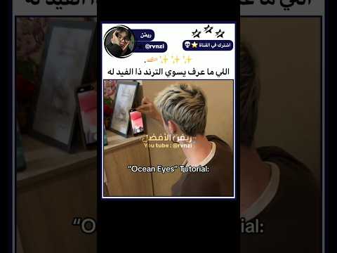 الطريقه سهله😭💔...؟!#explore#shorts#subscribe #bts#kpop#tiktok