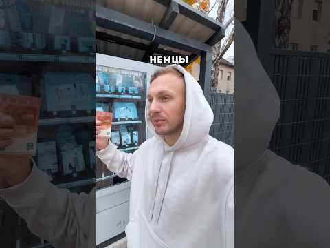 🇩🇪Белый пакетик в аппарате с посылками