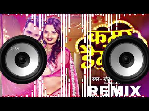 Kamar damage Nahin karvai Guarantee likh kar da Khesari
 Lal bhojpuri song New dj mix 2024