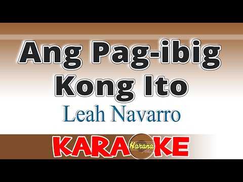 Ang Pag-ibig Kong Ito/Leah Navarro/Karaoke