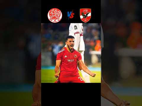 هدف محمد عبد المنعم القاتل في الوداد المغربي 🔥 رأسية تاريخية 😱 #الاهلي #الأهلي #shorts