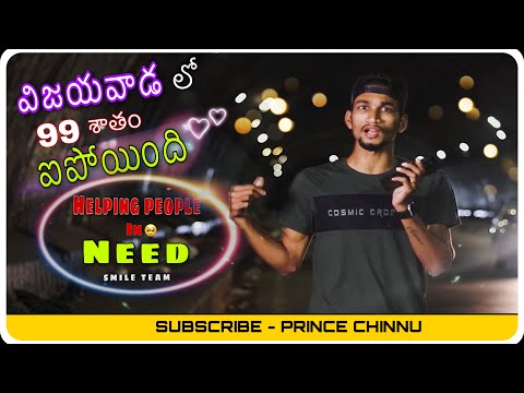 Blankets to Homeless || VIJAYAWADA || SMILE TEAM || PRINCE CHINNU ❤️