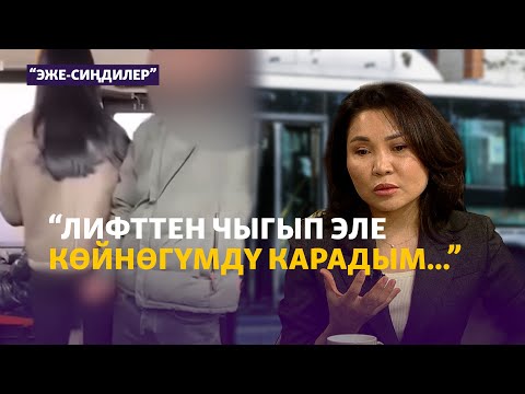 Депутат: милиционердин кызы зордукталганда да фактыны каттаткан эмес