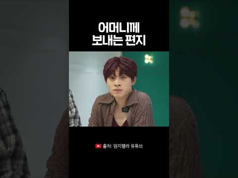 우주 아이돌의 현지어