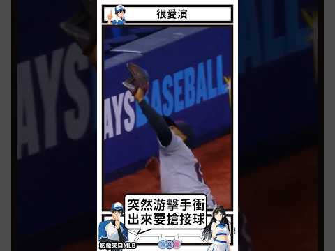 很愛演