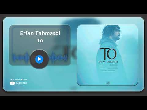 Erfan Tahmasbi - To ( عرفان طهماسبی - تو )