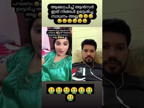 ആലോചിച്ചു ഉത്തരം പറയണം 😄😄 #malayalamvlog #vlogmalayalam #pravasi ##malayalam #dubaimalayalivlogger #