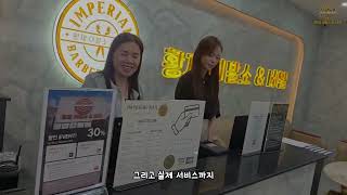 🎁#푸꾸옥 황제이발소🎁#푸꾸옥 네일🎁#푸꾸옥 이발소🎁#푸꾸옥 맛사지🎁#푸꾸옥여행