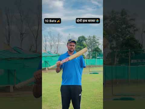 End Miss Mat Karna 😂 #cricketwithvishal #shorts