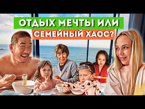 Влог из дома мечты🥹МУЖ С ЦВЕТАМИ, дети с простудой, а Я С ПЛАНАМИ ПО КОСМЕТИКЕ🤭| KOREA VLOG