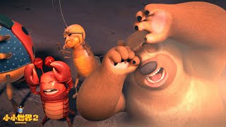 小小世界2 | 001集 拜拜乔登场😲 | Boonie Bears Shrunk | xiong chu mo