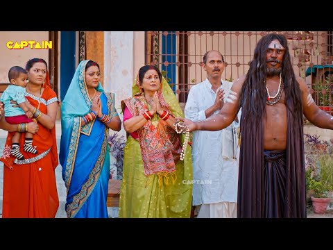 काजल यादव के ससुराल वालो पर पड़ी डायन की बुरी नजर | Movie - खिलौना | Best Clip